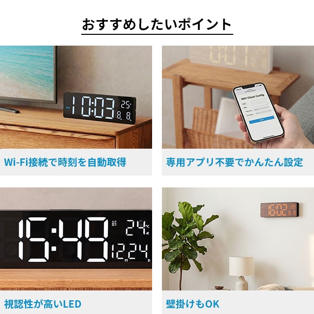 SLOWER（スロウワー） 選べる豪華特典 LED WiFi CLOCK カミーノ