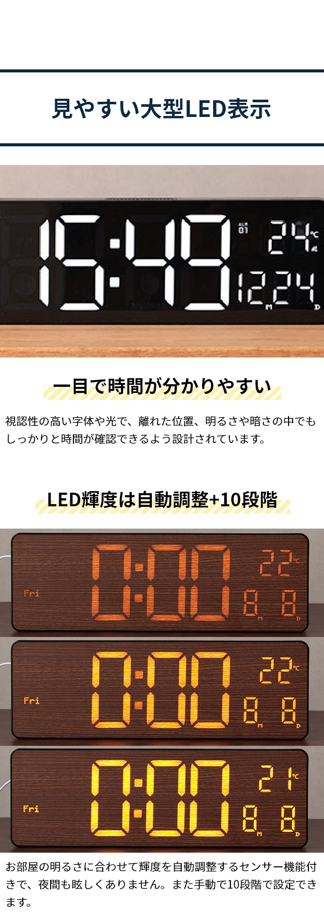 SLOWER (スロウワー) LED WiFi CLOCK Camino (カミーノ) 置き時計 掛け時計