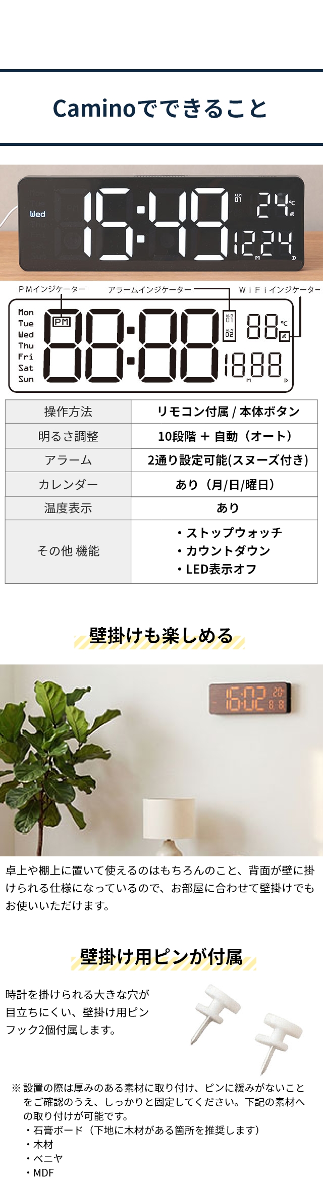 SLOWER (スロウワー) LED WiFi CLOCK Camino (カミーノ) 置き時計 掛け時計