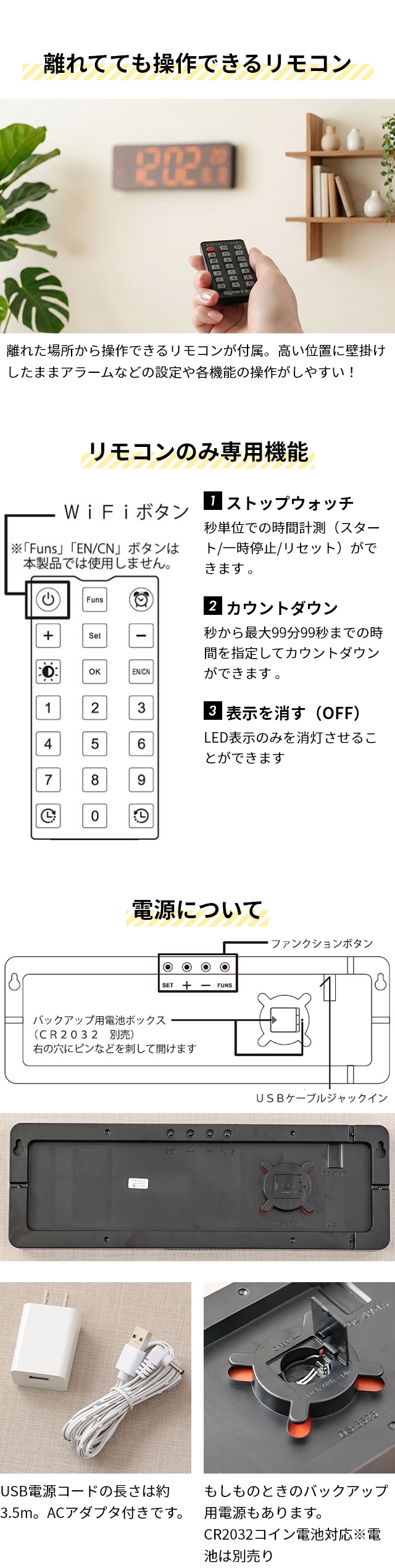 SLOWER (スロウワー) LED WiFi CLOCK Camino (カミーノ) 置き時計 掛け時計