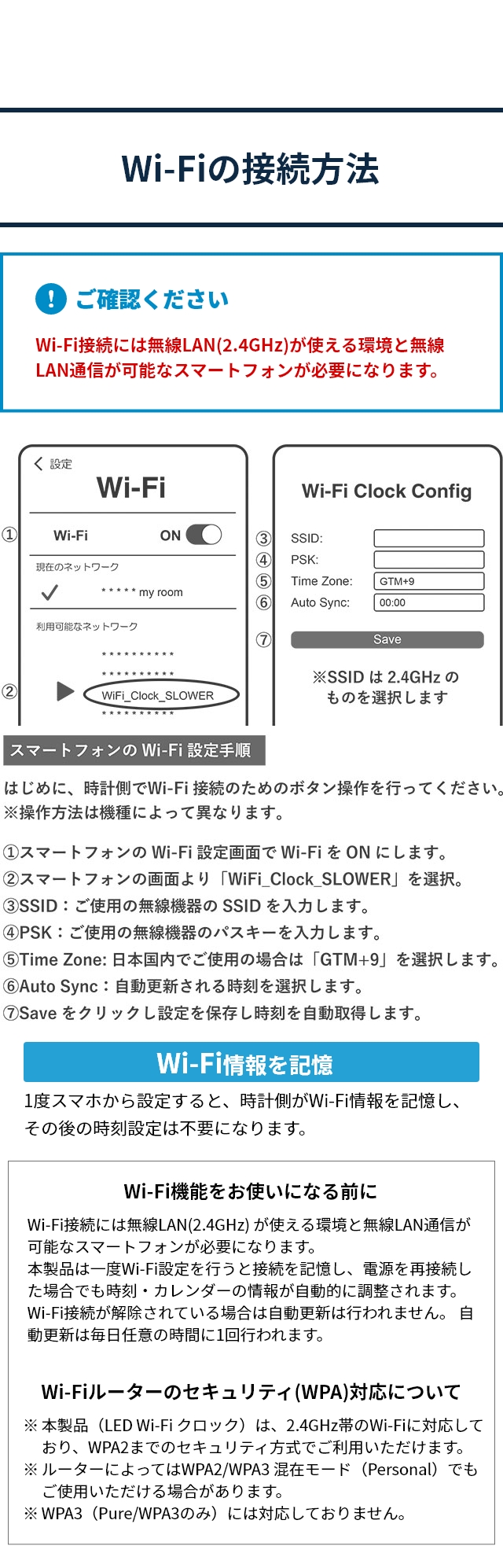 SLOWER (スロウワー) LED WiFi CLOCK Camino (カミーノ) 置き時計 掛け時計