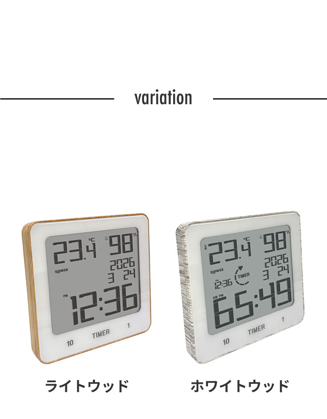 SLOWER (スロウワー) WATER RESISTANCE TIMER CLOCK Libre (ウォーターレジスタンス タイマー クロック リブレ) 