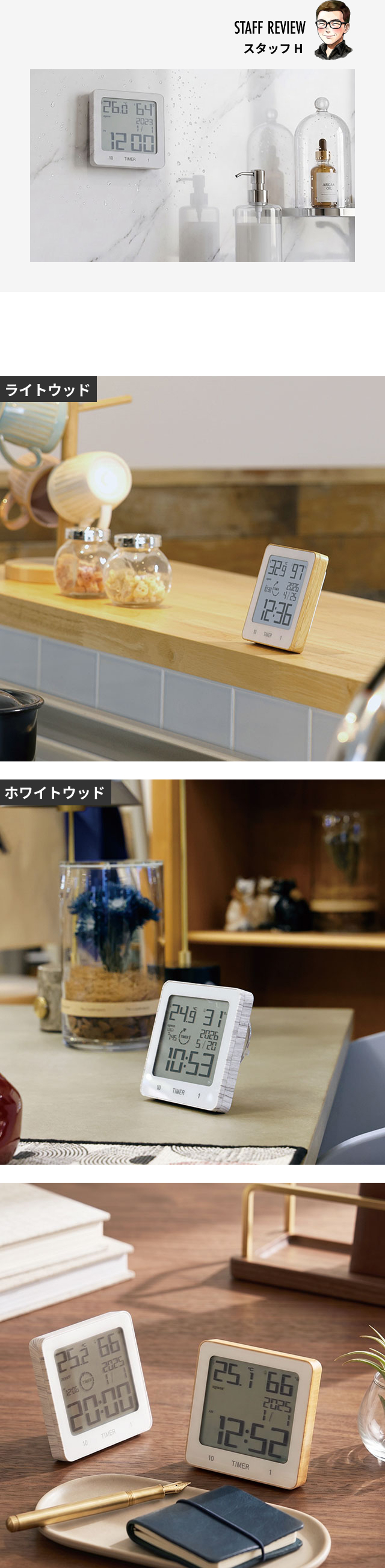 SLOWER (スロウワー) WATER RESISTANCE TIMER CLOCK Libre (ウォーターレジスタンス タイマー クロック リブレ) 