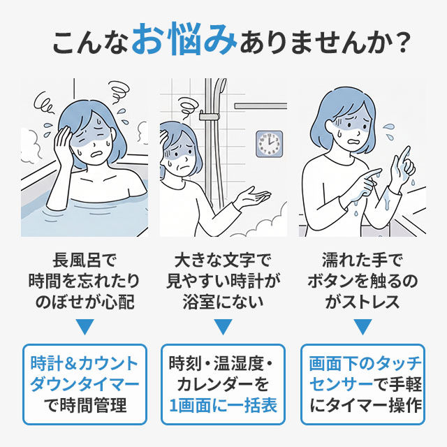 バスクロック 防水 時計 お風呂 タイマー デ...の詳細画像2