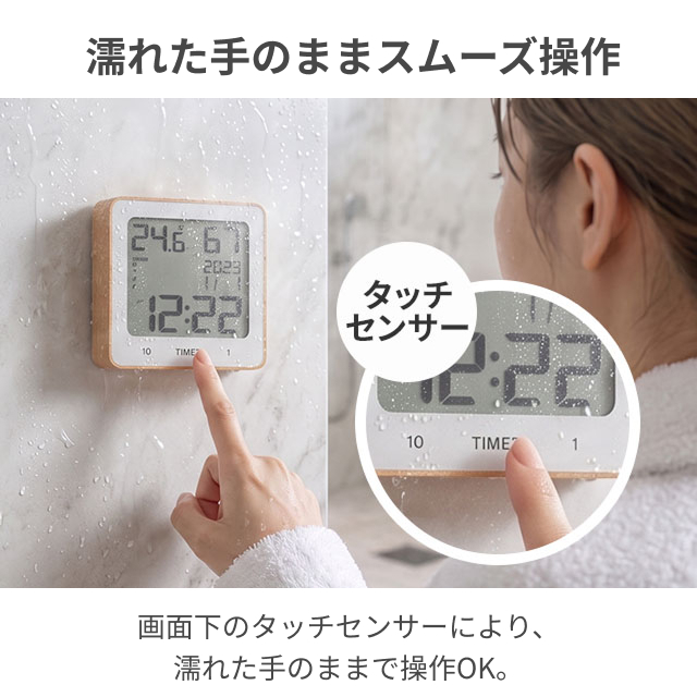 バスクロック 防水 時計 お風呂 タイマー デ...の詳細画像4