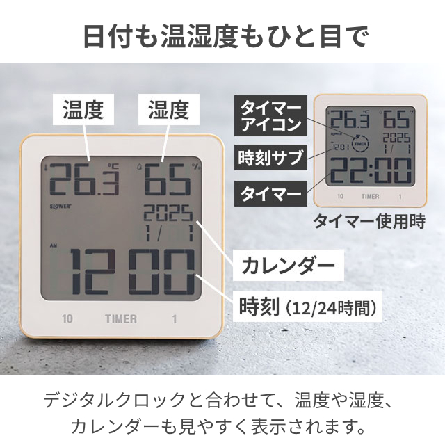 バスクロック 防水 時計 お風呂 タイマー デ...の詳細画像5