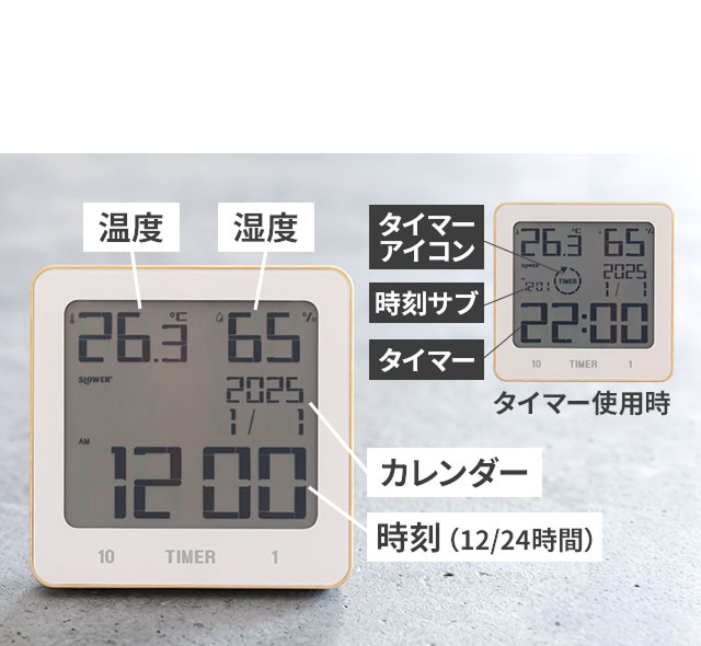 SLOWER (スロウワー) WATER RESISTANCE TIMER CLOCK Libre (ウォーターレジスタンス タイマー クロック リブレ) 