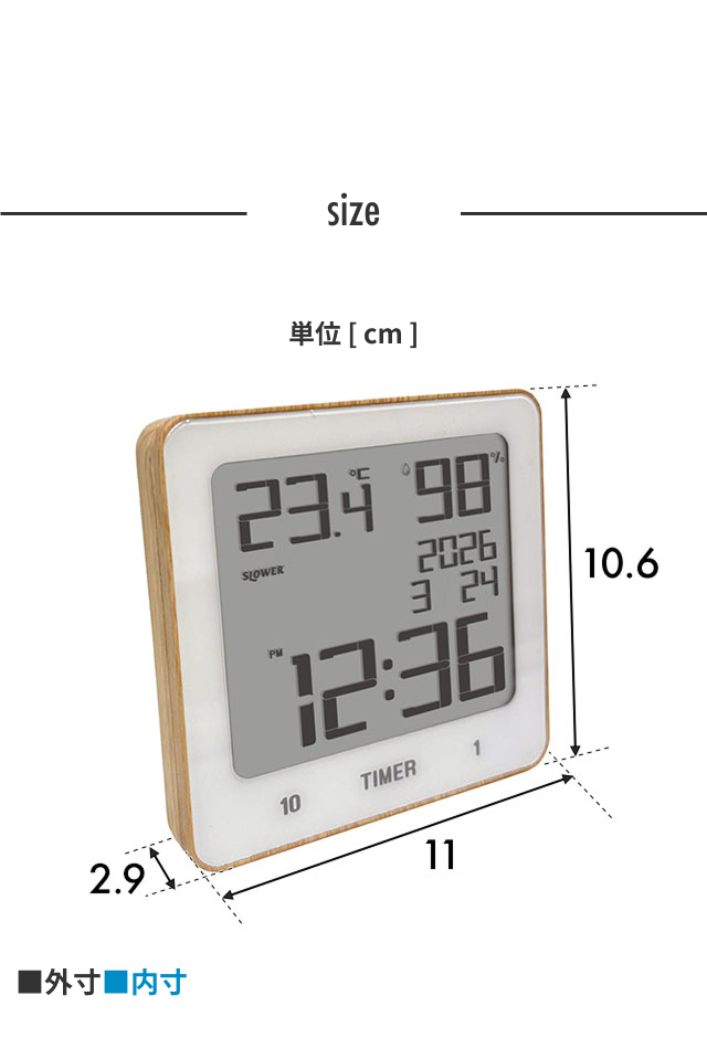 SLOWER (スロウワー) WATER RESISTANCE TIMER CLOCK Libre (ウォーターレジスタンス タイマー クロック リブレ) 
