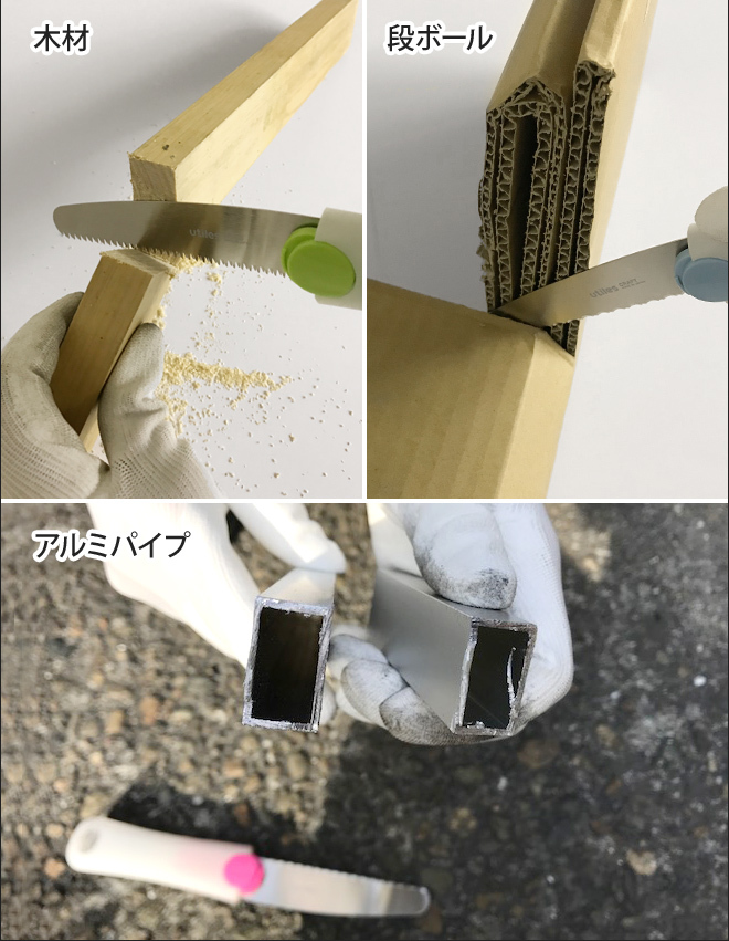 のこぎり ノコギリ 3点セット ハンディソー 粗大ごみ 解体 メタル用