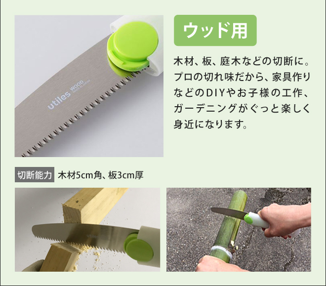 のこぎり ノコギリ 3点セット ハンディソー 粗大ごみ 解体 メタル用