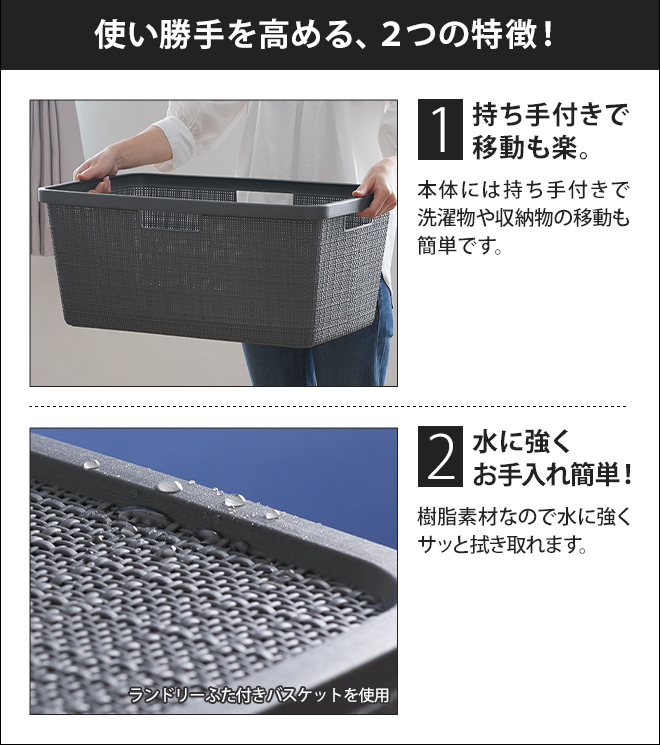 収納ボックス jute ランドリーバスケット CURVER カーバー 北欧