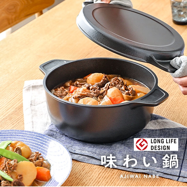KITCHEN JEWEL　無水鍋　両手鍋 KITCHEN JEWEL 無水鍋 両手鍋｜Yahoo!フリマ（旧PayPayフリマ）