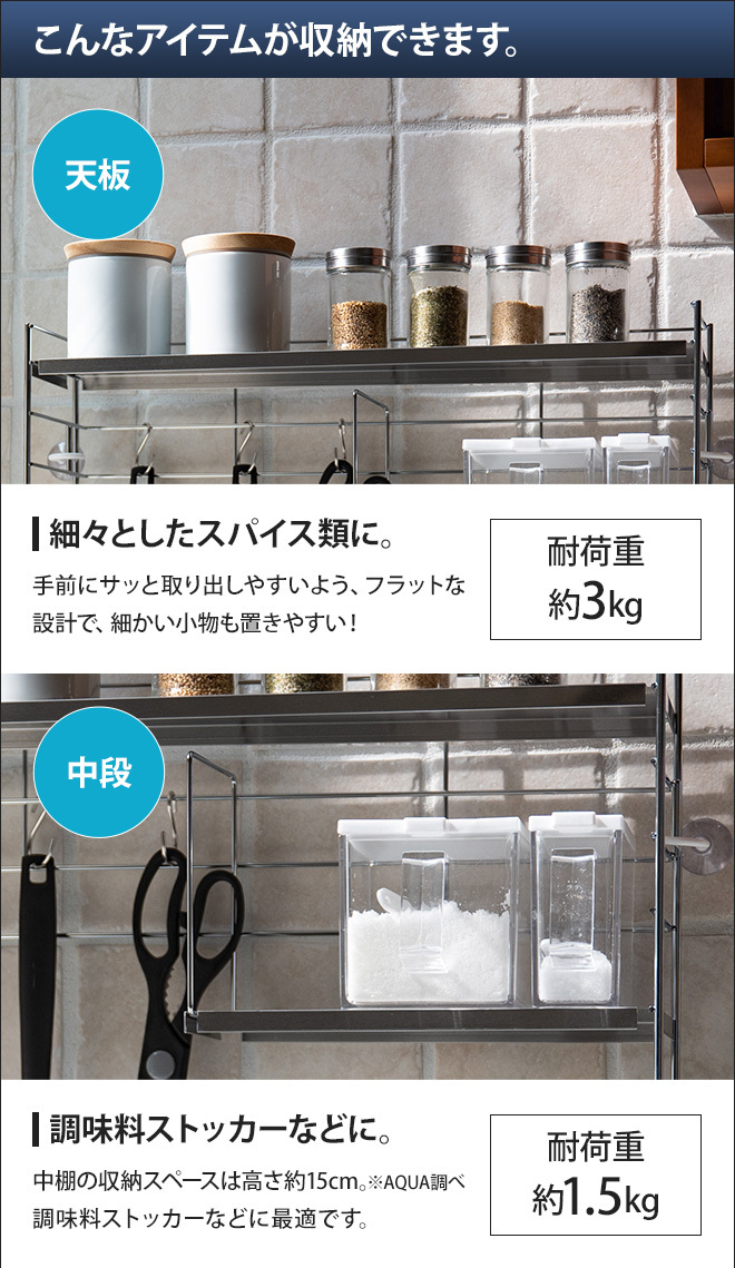 be worth style（ビーワーススタイル） キッチン収納 選べる豪華特典