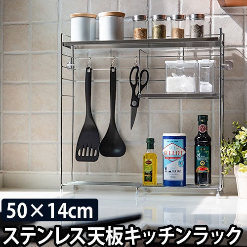 be worth style（ビーワーススタイル） キッチン収納 選べる豪華特典