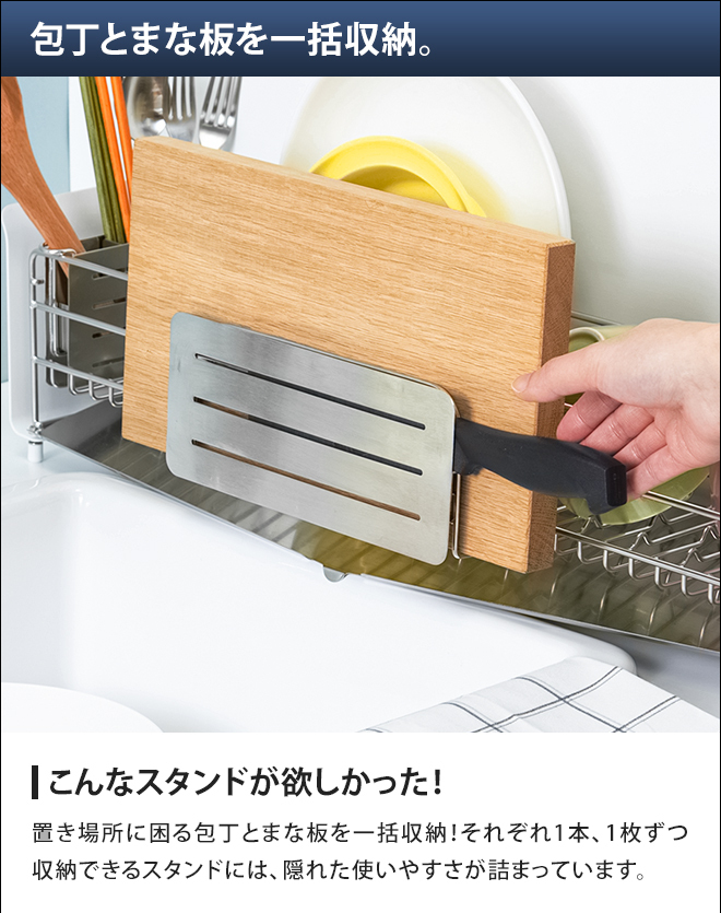 包丁スタンド まな板スタンド 包丁立て ナイフ...の詳細画像2