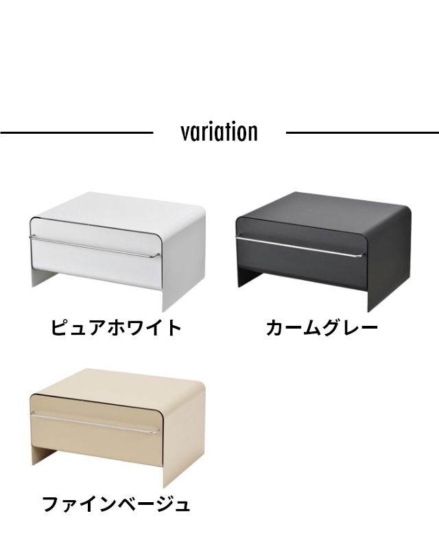 UtaU（ウタウ） ブレッドドロワー レギュラー SI-5150