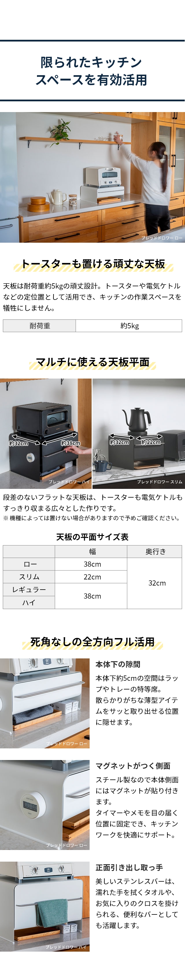 UtaU（ウタウ） ブレッドドロワー レギュラー SI-5150