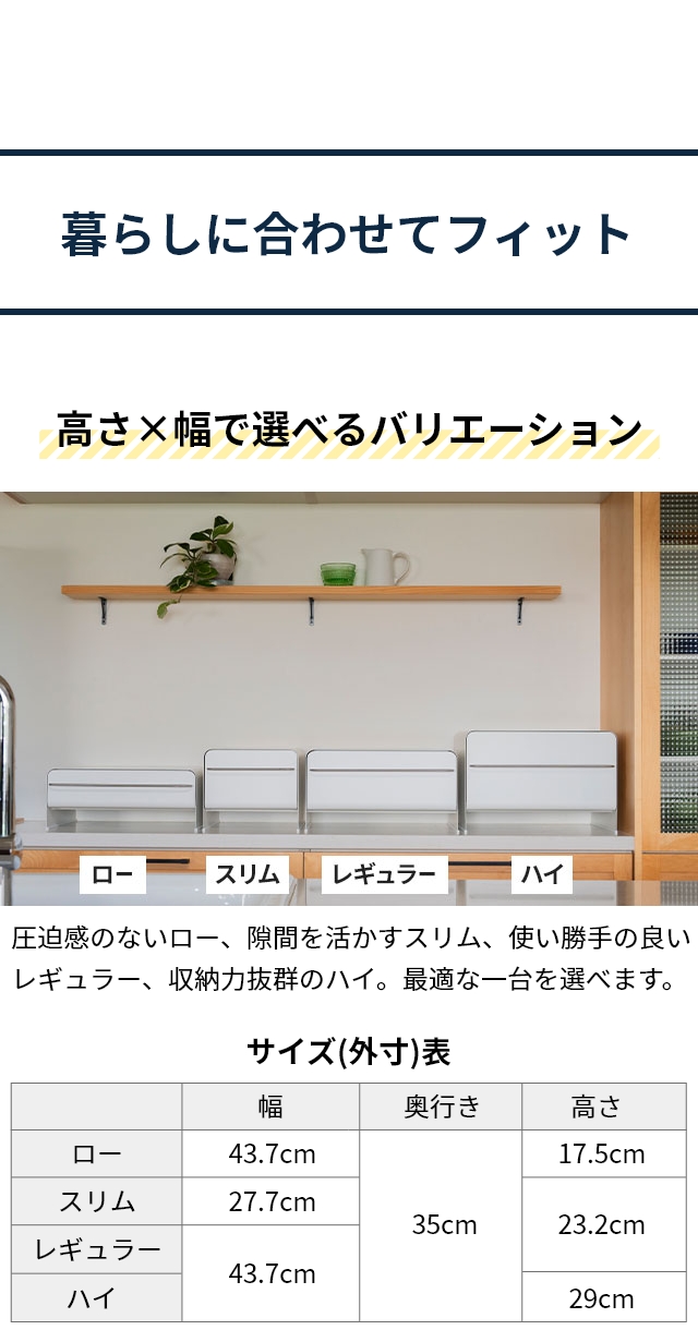 UtaU（ウタウ） ブレッドドロワー レギュラー SI-5150