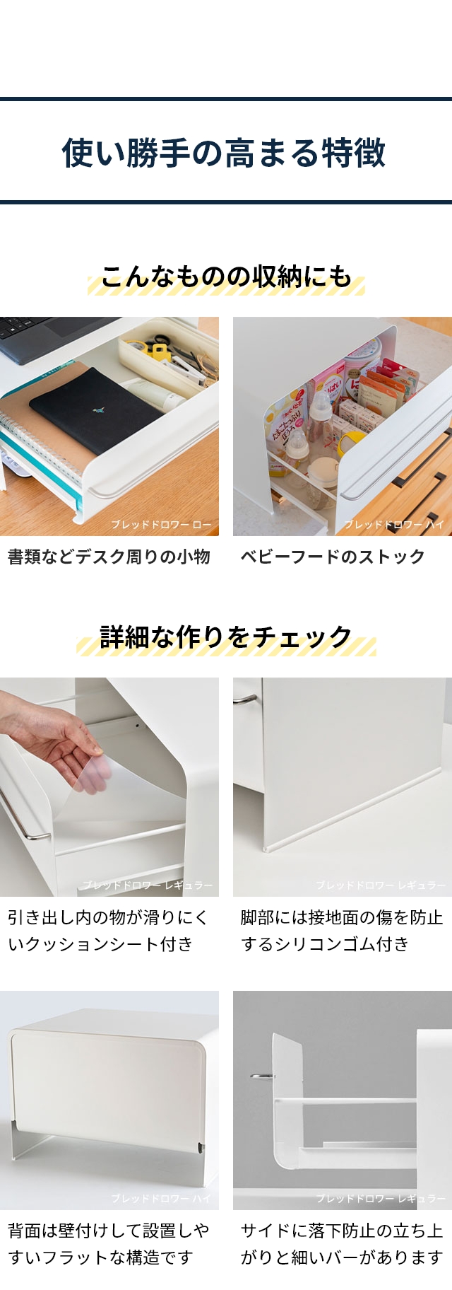 UtaU（ウタウ） ブレッドドロワー レギュラー SI-5150