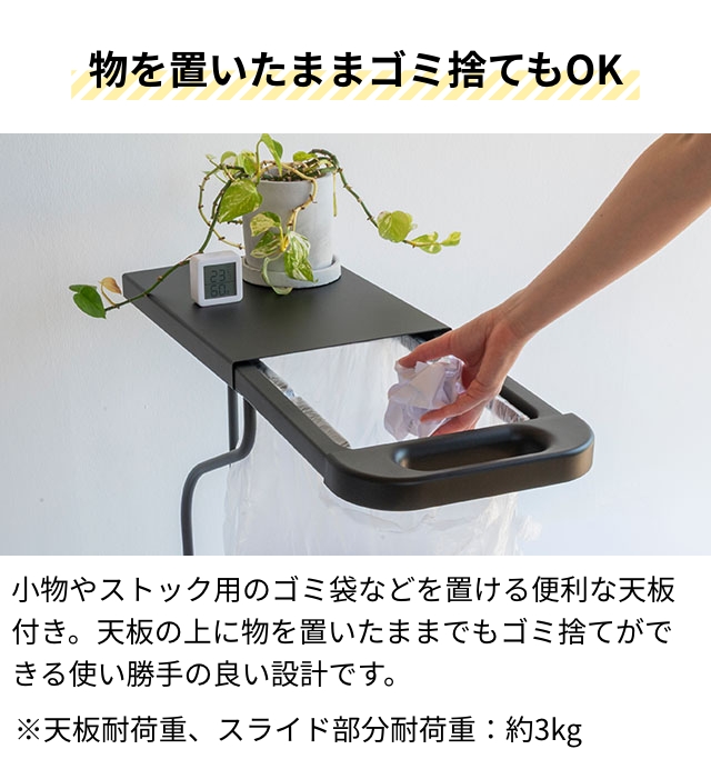 ビーワーススタイル 選べる2大特典 ゴミ袋ホルダー bwsSELECTION
