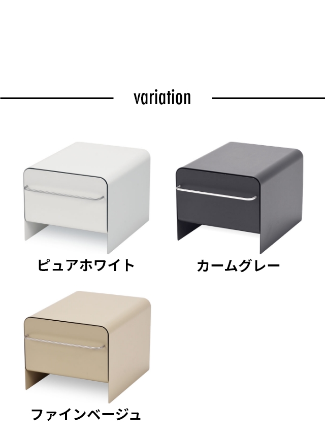 UtaU（ウタウ） ブレッドドロワー スリム SI-5150