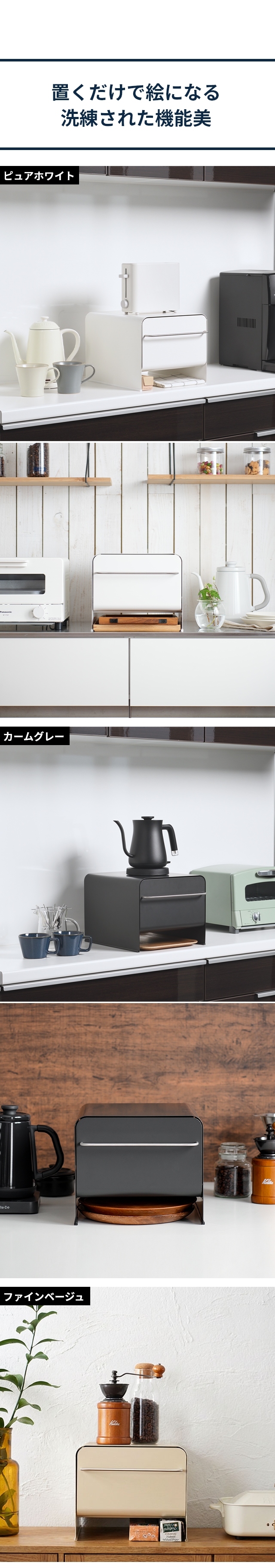 UtaU（ウタウ） ブレッドドロワー スリム SI-5150