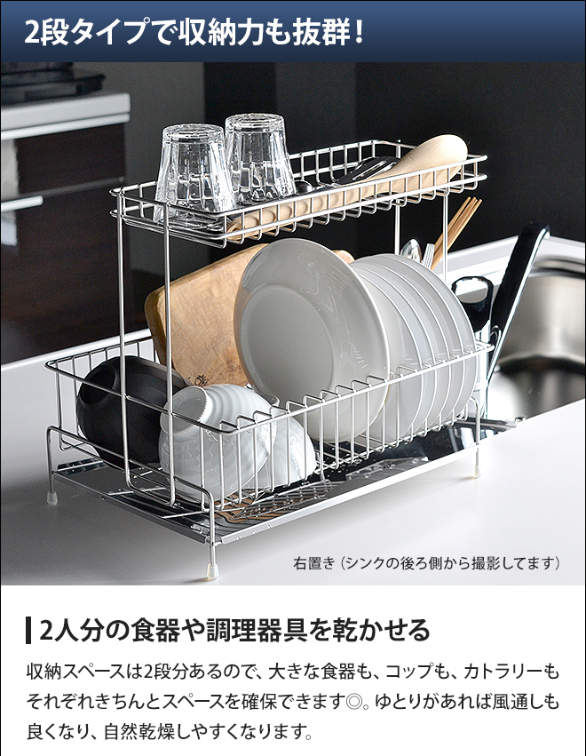 be worth style ビーワースセレクション 水切りラック 斜めに