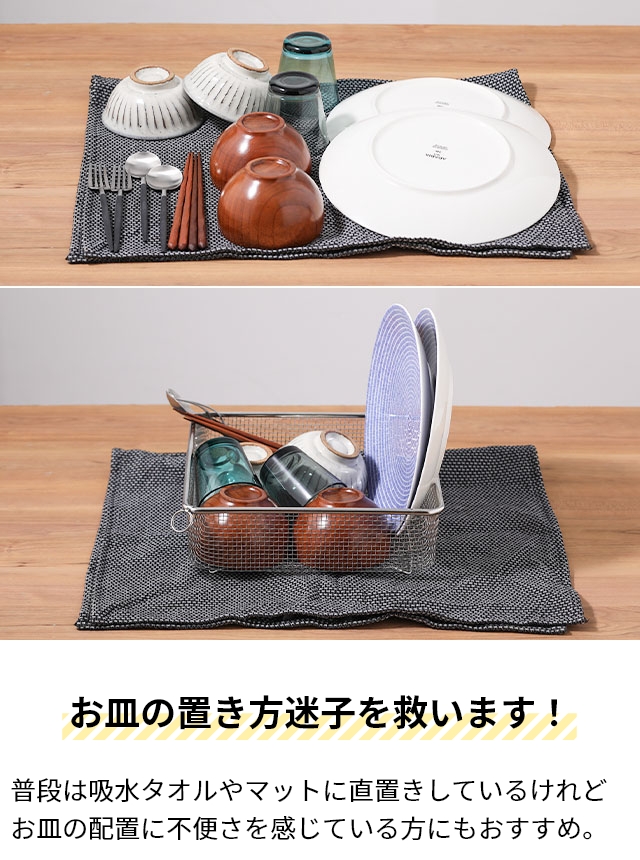 ビーワースセレクション 選べる豪華特典 すっきり暮らす水切りかご 