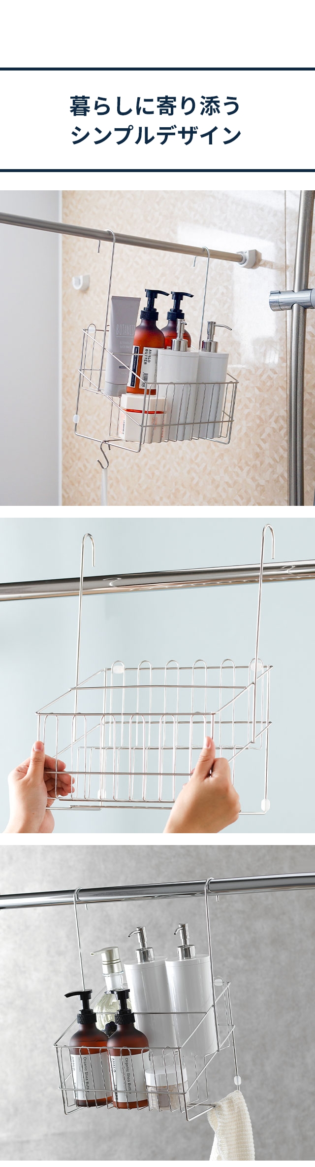 AQUAオリジナル　奥まで取りやすいお風呂バスケット