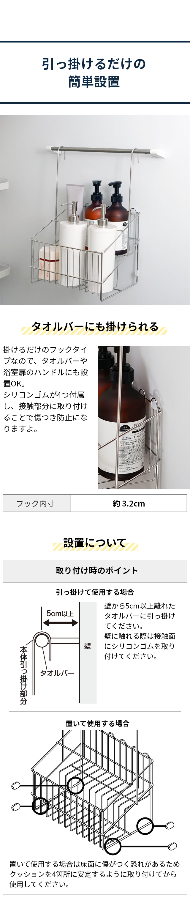 AQUAオリジナル　奥まで取りやすいお風呂バスケット