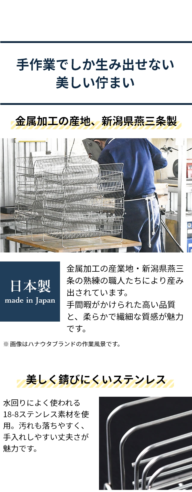 KAWAKI(カワキ)　まな板＆包丁スタンド