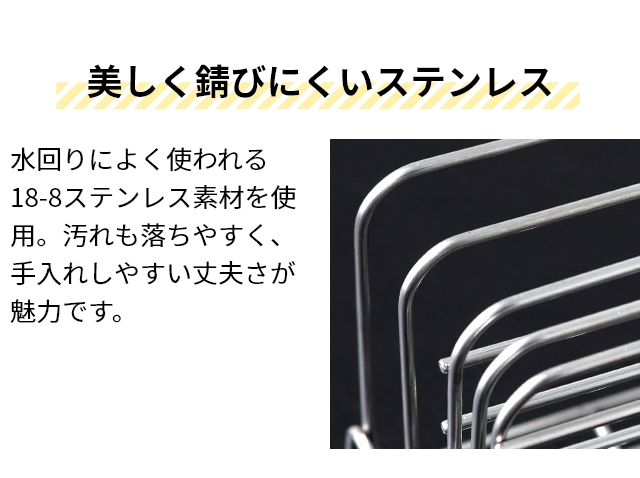 カワキ 選べる豪華特典 まな板＆包丁スタンド まな板スタンド 水切りラック 包丁立て まな板立て 横置き 受け皿 一人暮らし 包丁たて ステンレス｜aqua-inc｜13