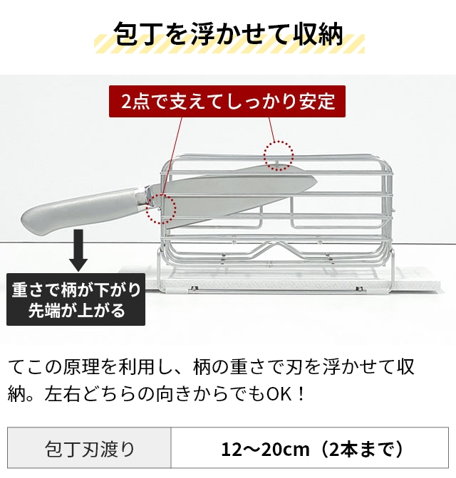 カワキ 選べる豪華特典 まな板＆包丁スタンド まな板スタンド 水切りラック 包丁立て まな板立て 横置き 受け皿 一人暮らし 包丁たて ステンレス｜aqua-inc｜08