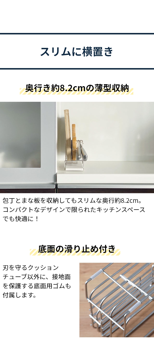 KAWAKI(カワキ)　まな板＆包丁スタンド