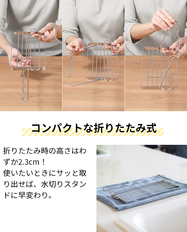 be worth style ビーワースセレクション すっきり暮らすジャグ