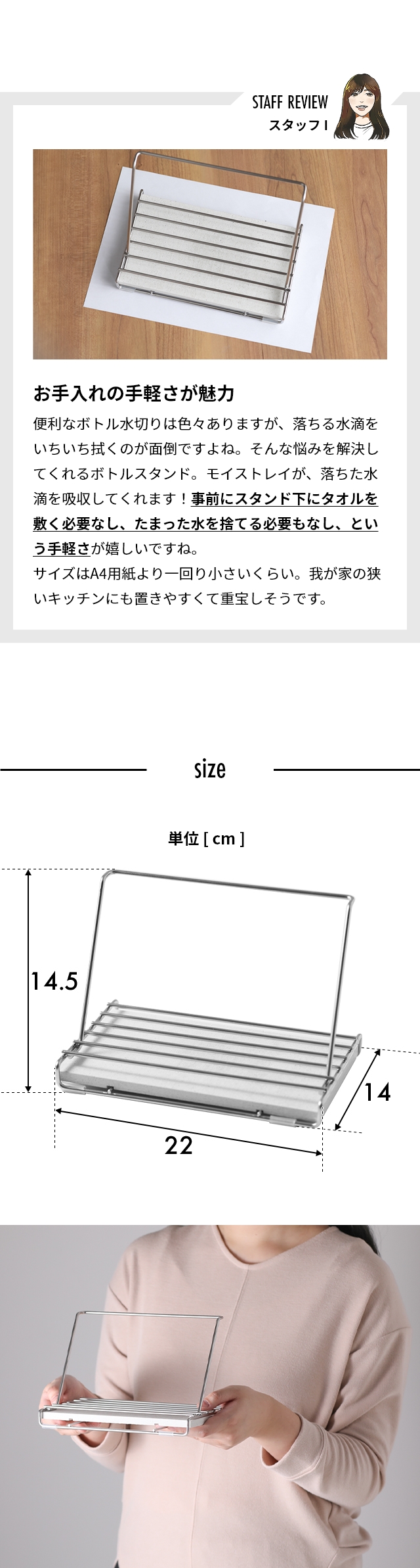 AQUAオリジナル ジャグボトルスタンド モイストレイ付き