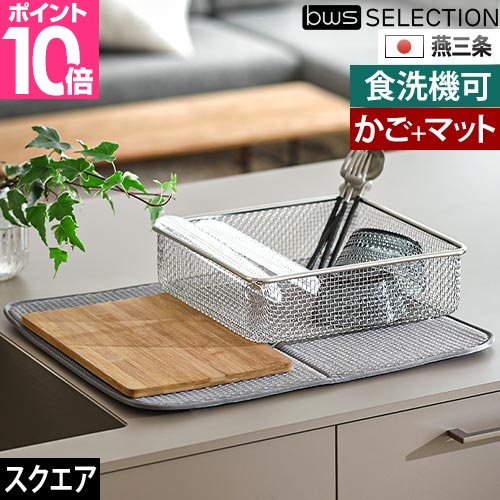 be worth style ビーワースセレクション 選べる豪華特典