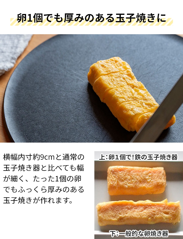たまごやきさん専用 福井・敦賀】究極かまど炊き卵かけご飯体験♪鶏・ヤギ・ポニーのエサ