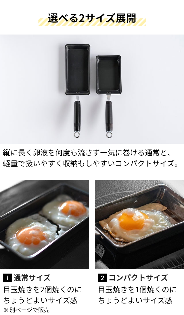 be worth style ビーワースセレクション 選べる豪華特典 卵焼き