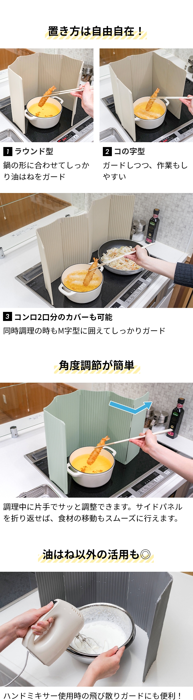 bws SELECTION (ビーワースセレクション) すっきり暮らす油はねガード IH専用 パネル6枚タイプ
