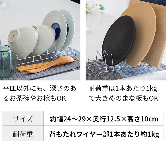 すっきり暮らす水切りかご 豪華特典付き すっきり暮らすディッシュラック 水切りかごスクエアタイプ 水切りマット セット MM-700194 KN-270029S 水切りラックの画像