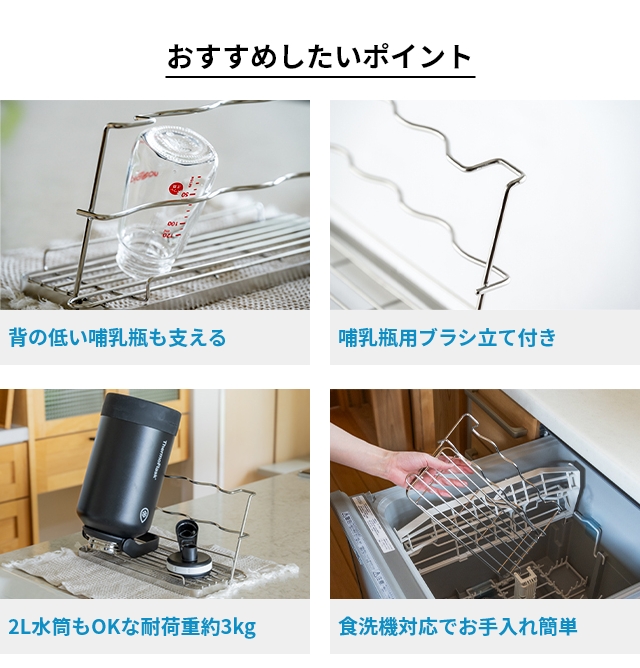ビーワースセレクション 選べる豪華特典 哺乳瓶...の詳細画像3