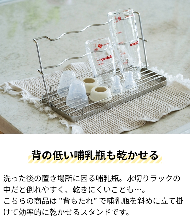 ビーワースセレクション 選べる豪華特典 哺乳瓶...の詳細画像4