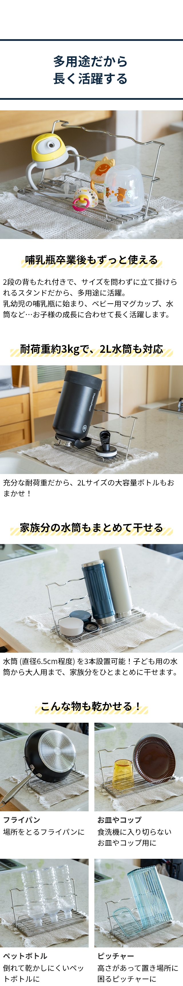 bws SELECTION (ビーワースセレクション) すっきり暮らす ベビーボトルスタンド