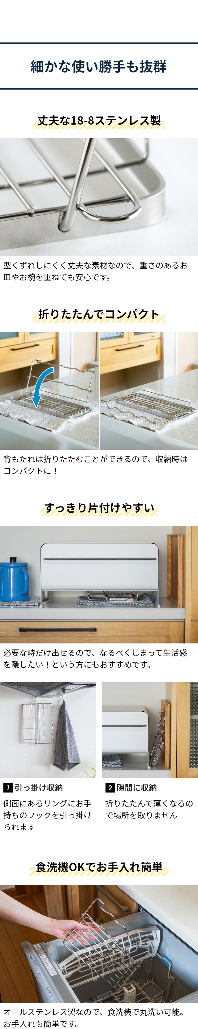 bws SELECTION (ビーワースセレクション) すっきり暮らす ベビーボトルスタンド