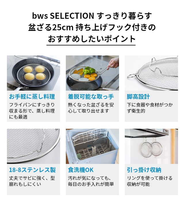 ビーワースセレクション 選べる豪華特典 すっき...の詳細画像3