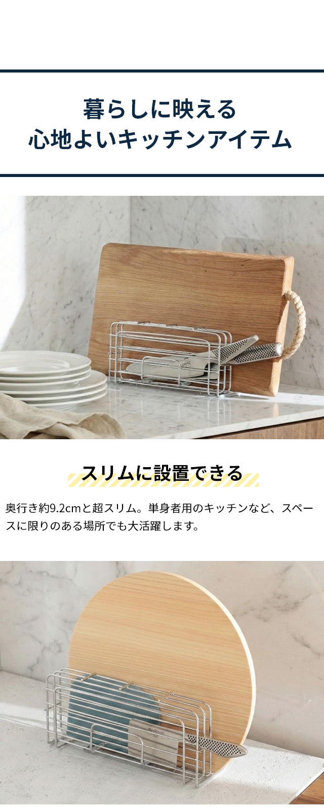 AQUAオリジナル 横型カッティングボード＆包丁スタンド