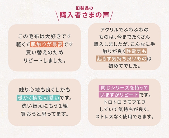 モフア プレミアムヒートマイクロファイバー毛布...の詳細画像5