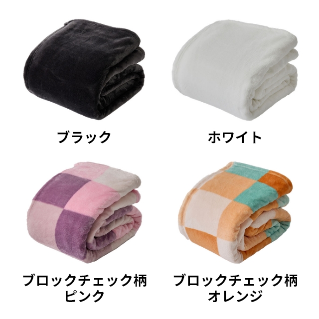 モフア プレミアムヒートマイクロファイバー毛布...の詳細画像2