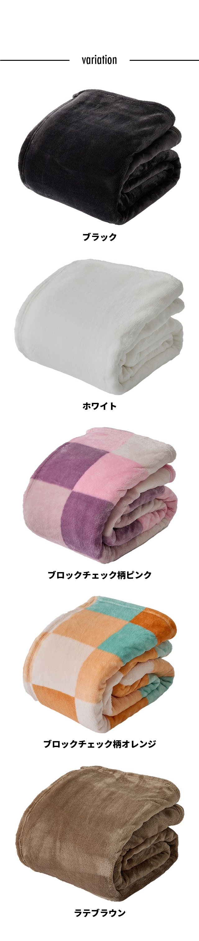 mofua (モフア) プレミアムヒートマイクロファイバー毛布 クリーンプラス ダブル